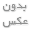 قیمت یخچال مینی بار هتلی (3،5،7 فوت)